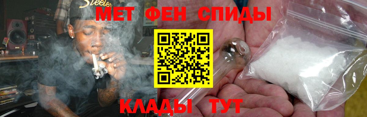 АМФ 97% Нижний Новгород
