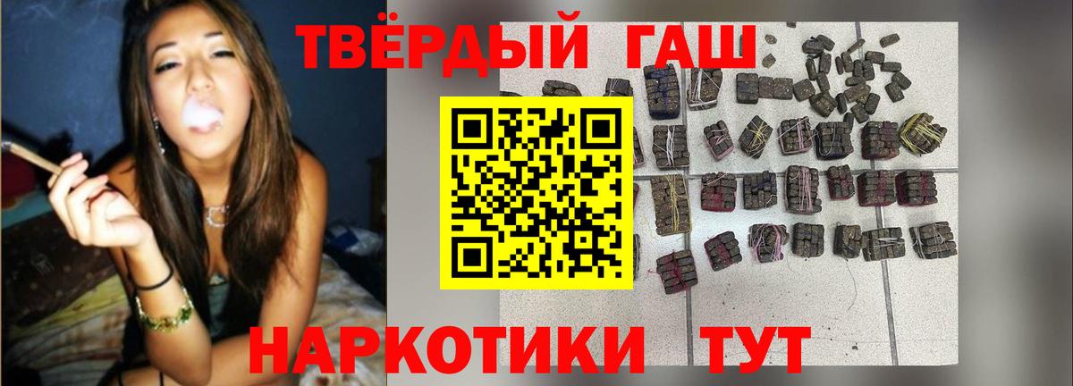 Гашиш ice o lator Нижний Новгород