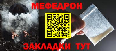 таблы Бузулук