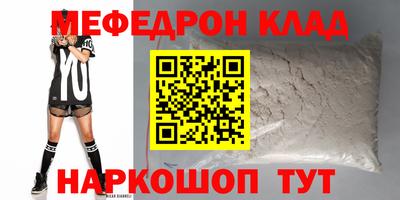 таблы Бузулук