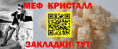 амфетамин Бугуруслан