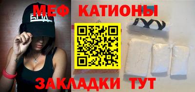 таблы Бузулук