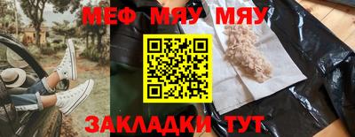 таблы Бузулук