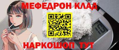 амфетамин Бугуруслан