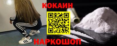 соль курить ск Будённовск