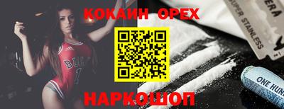 амфетамин Бугуруслан