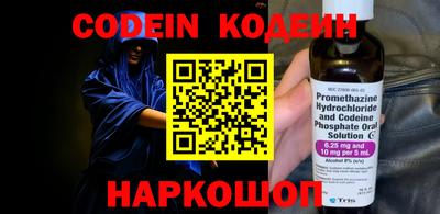 соль курить ск Будённовск