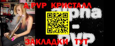 таблы Бузулук