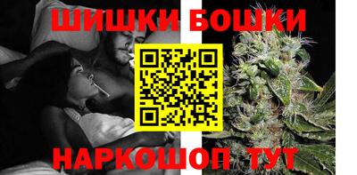 таблы Бузулук
