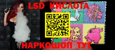 соль курить ск Будённовск