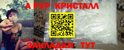 соль курить ск Будённовск