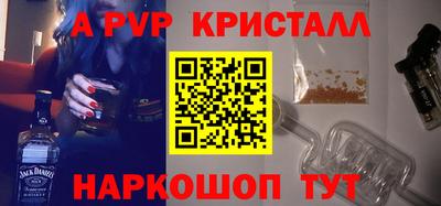 таблы Бузулук