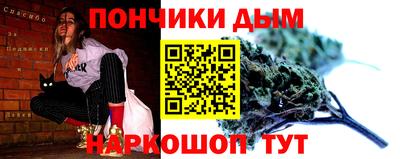 соль курить ск Будённовск