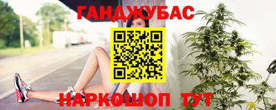 амфетамин Бугуруслан
