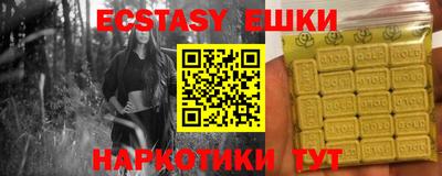 амфетамин Бугуруслан