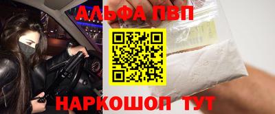 таблы Бузулук