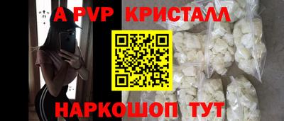 амфетамин Бугуруслан