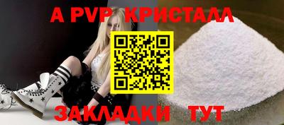 таблы Бузулук