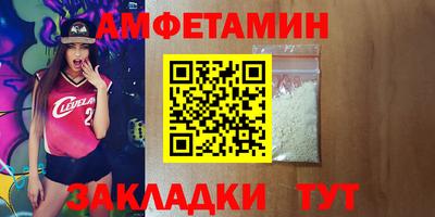 таблы Бузулук
