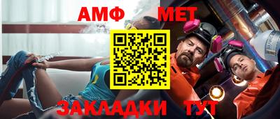 амфетамин Бугуруслан