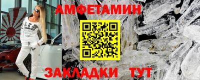 таблы Бузулук