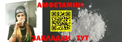 таблы Бузулук
