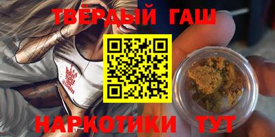 амфетамин Бугуруслан