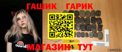 таблы Бузулук