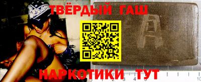 соль курить ск Будённовск