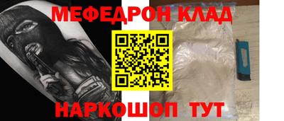 соль курить ск Будённовск