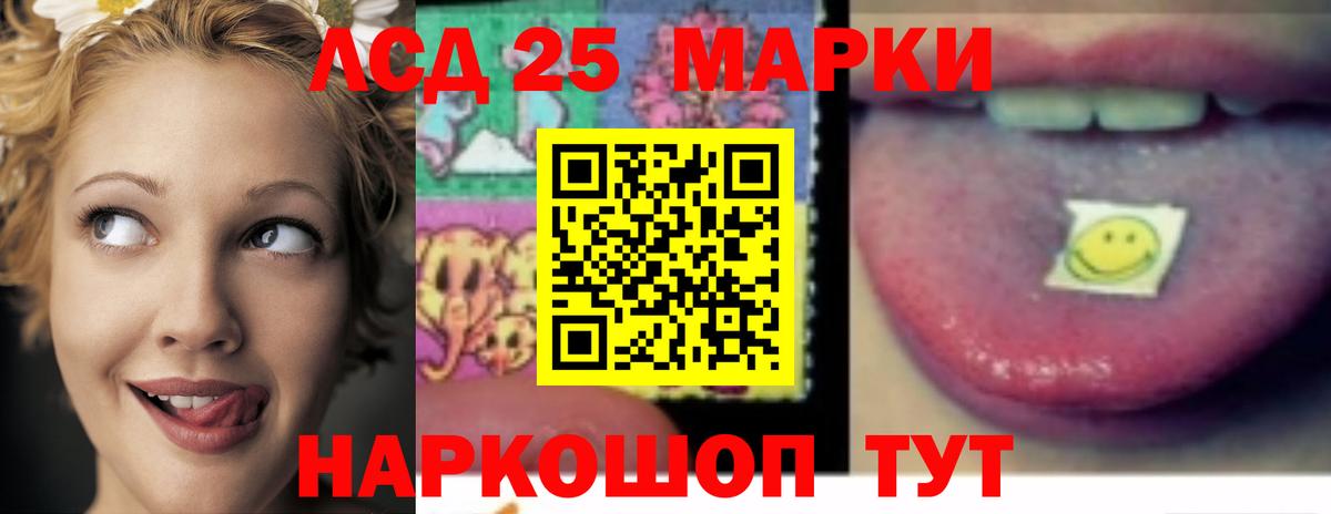 MEGA ONION  ЛСД экстази ecstasy  Вход с VPN  Нижний Новгород  ЛСД экстази 