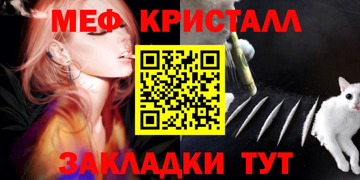 хочу наркоту  Меф  Нижний Новгород  Мефедрон mephedrone  Мефедрон  Вход с VPN  Меф 4 MMC 