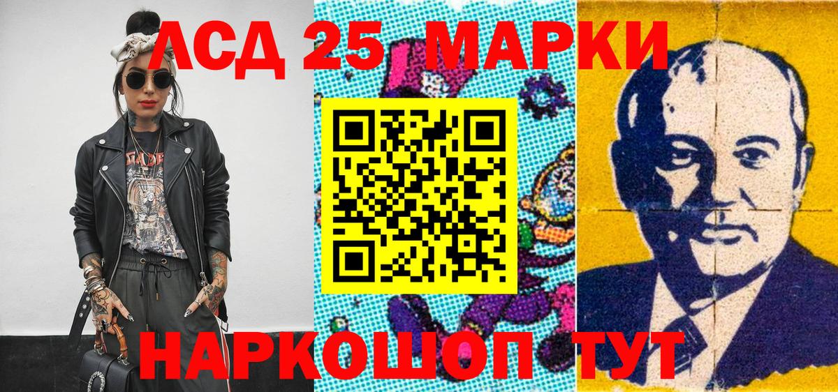 Нижний Новгород  Марки 25I-NBOMe 1,5мг  Вход с VPN 