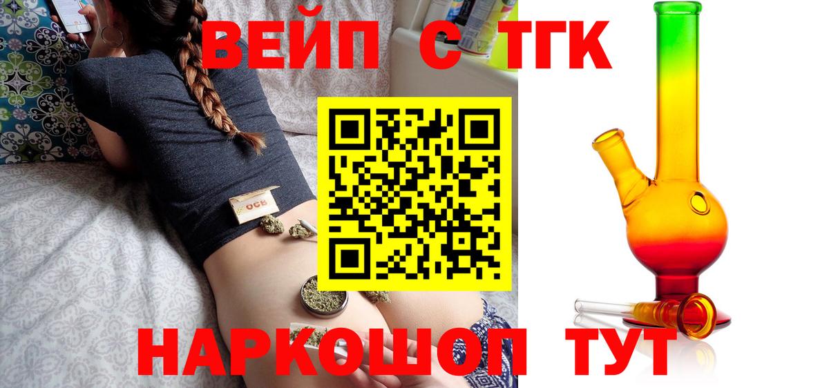 Дистиллят ТГК гашишное масло Нижний Новгород