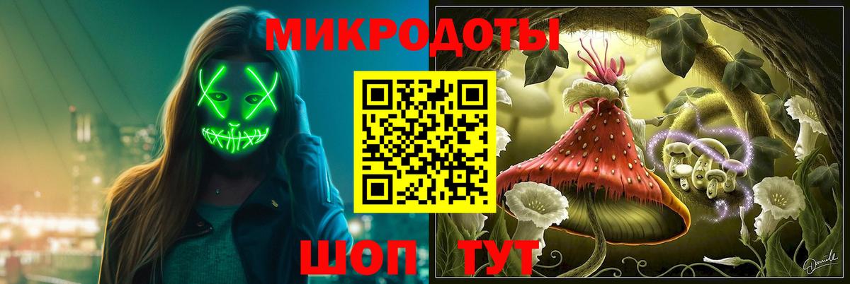 наркота  Вход с VPN  Нижний Новгород  Галлюциногенные грибы ЛСД 