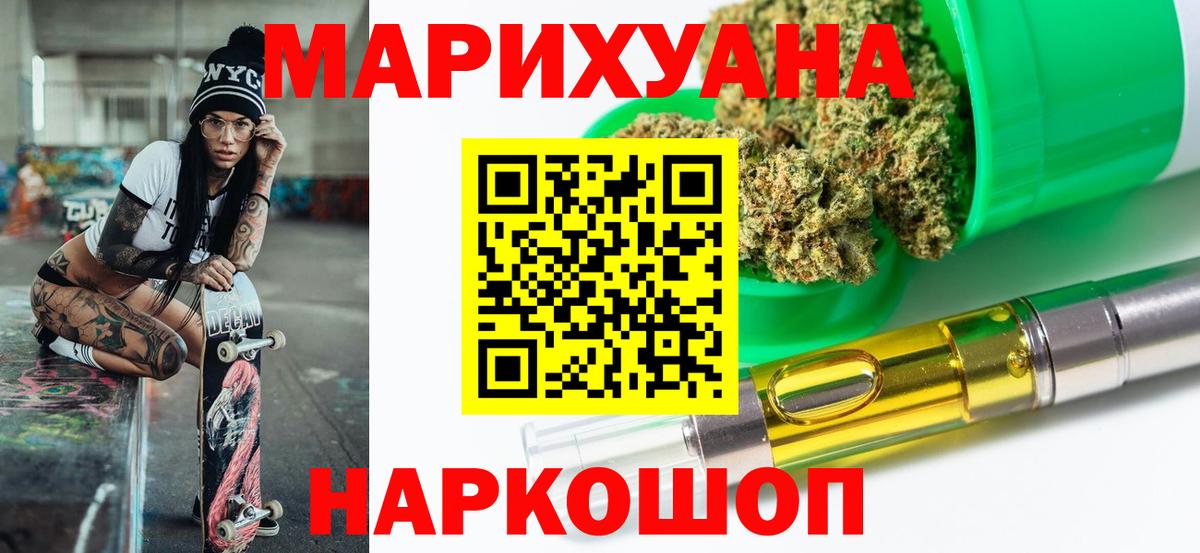 Канабис марихуана Нижний Новгород